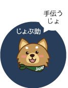jobsuke